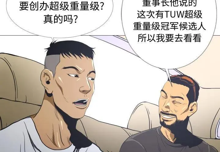 6 第3页