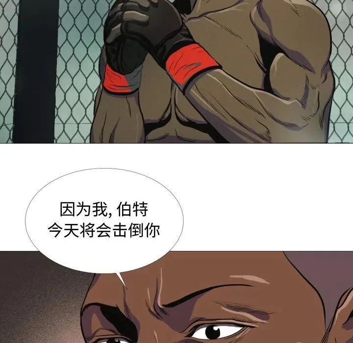 6 第8页