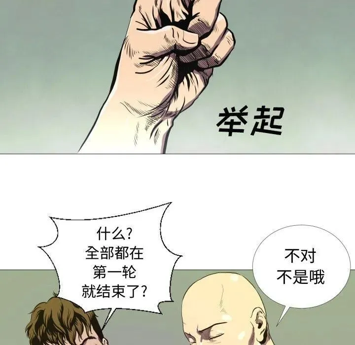6 第14页