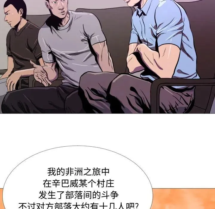 6 第17页