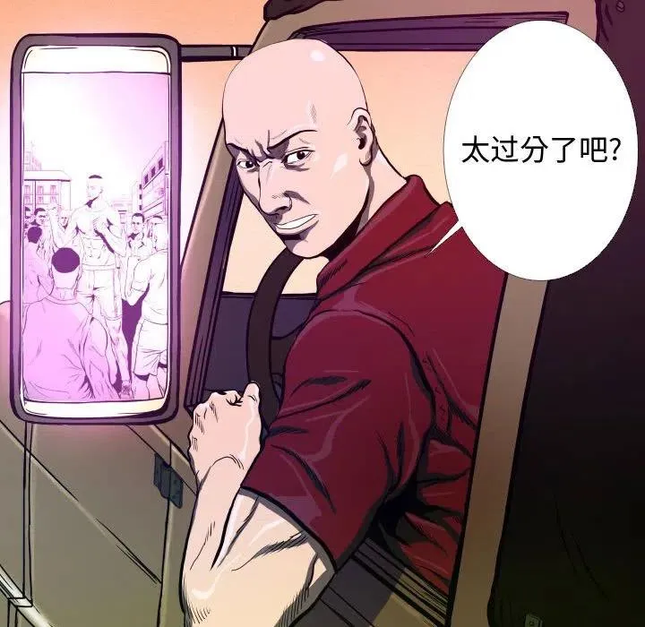 6 第20页