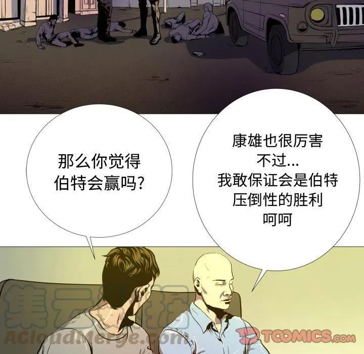 6 第28页