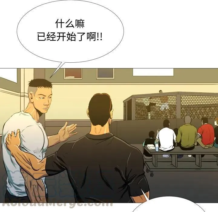 6 第34页