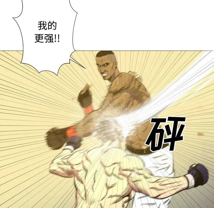 6 第36页