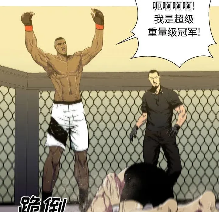 6 第38页