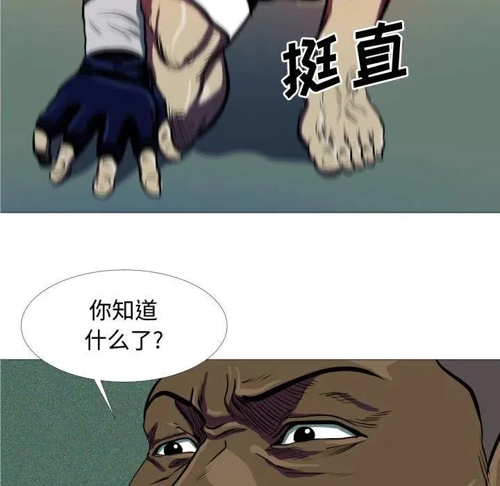 6 第44页