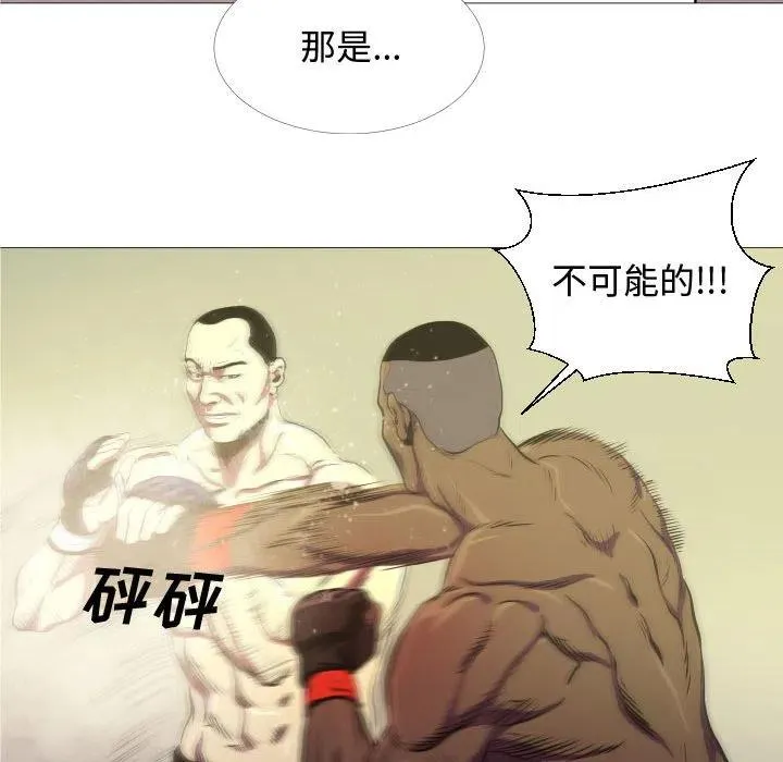 6 第47页