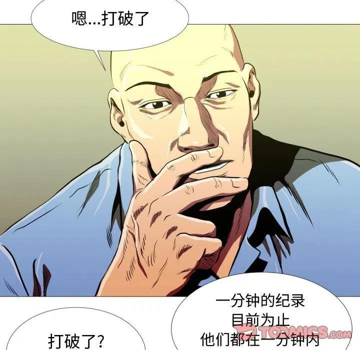 6 第54页