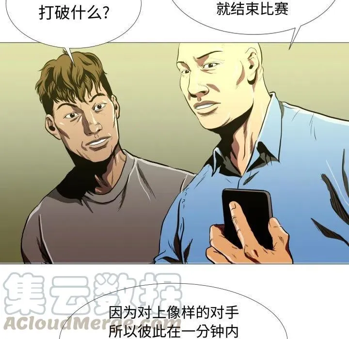 6 第55页