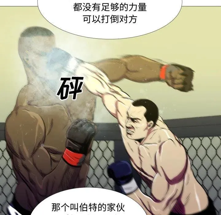 6 第56页