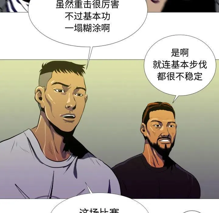 6 第57页