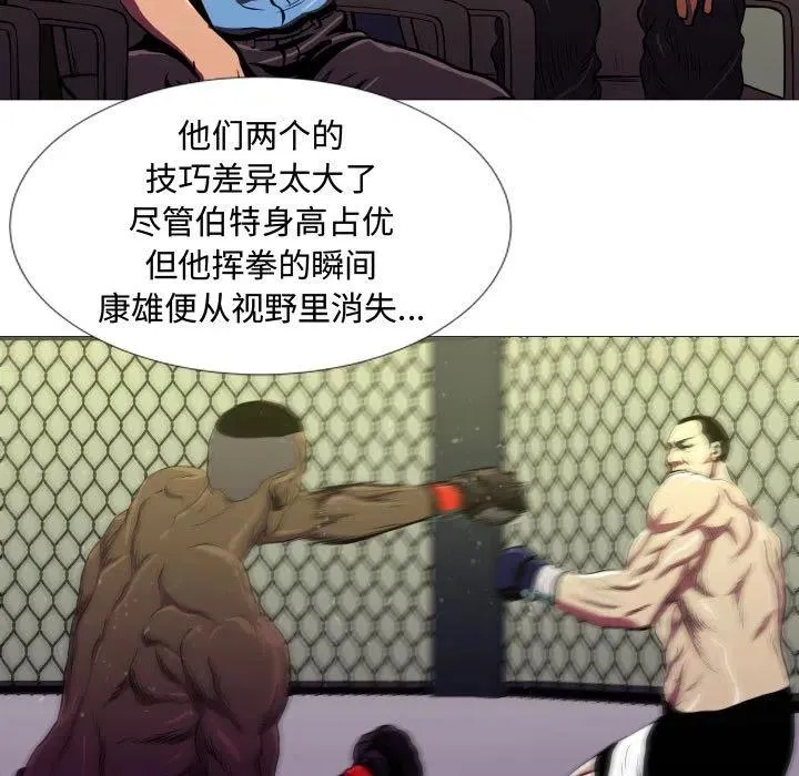 6 第59页