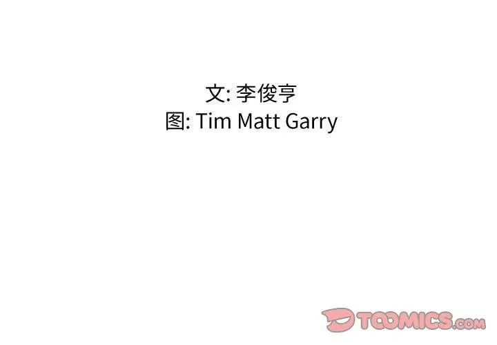 7 第2页
