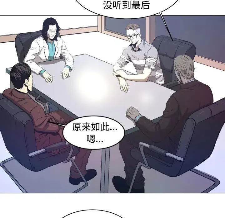 7 第18页