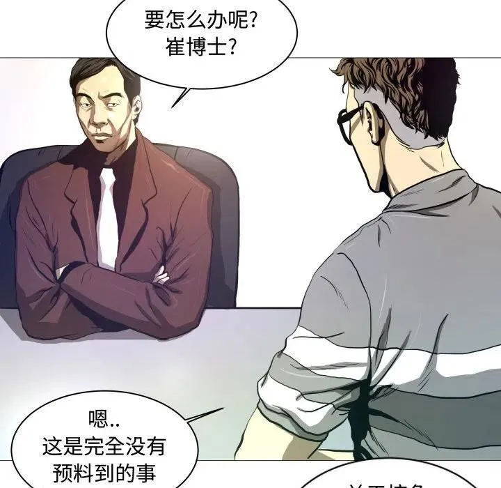 7 第20页