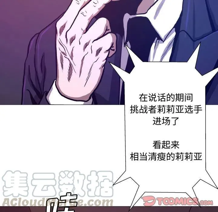 7 第28页