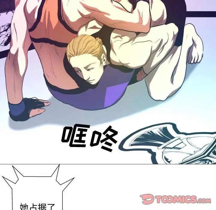 7 第54页