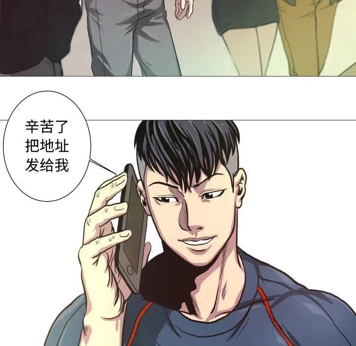 7 第74页