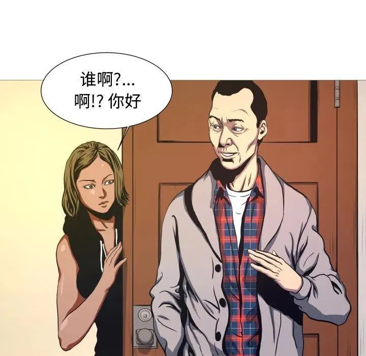 8 第5页