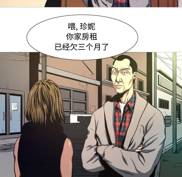 8 第6页
