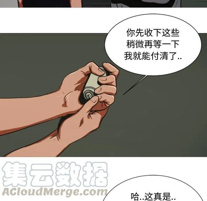 8 第7页