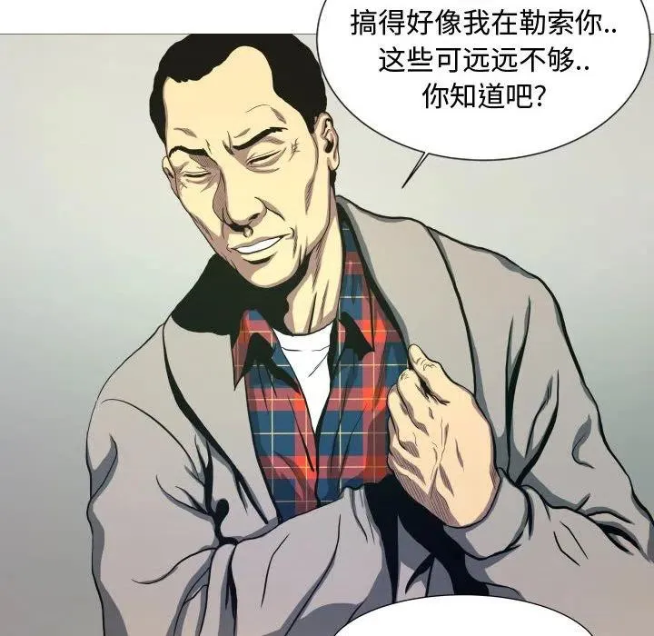 8 第8页