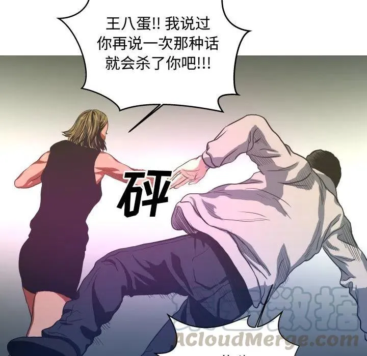 8 第10页