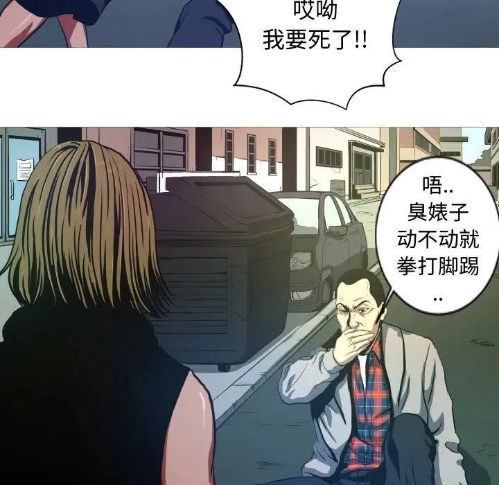8 第11页