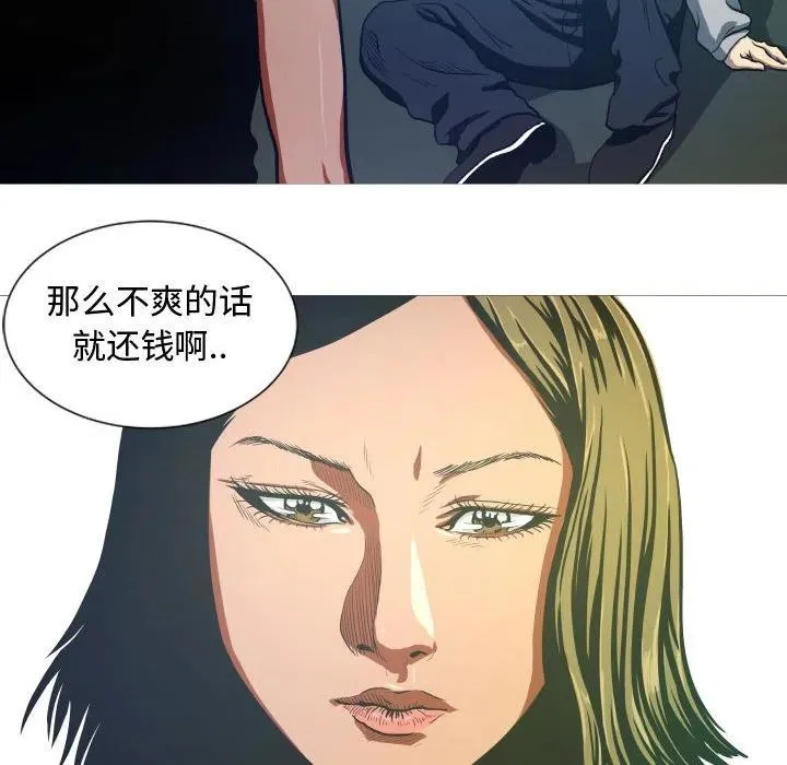 8 第12页