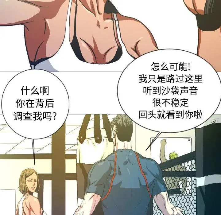 8 第18页