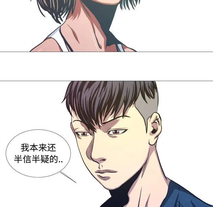 8 第20页