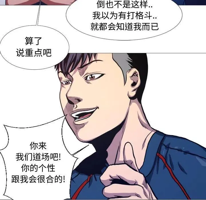 8 第23页