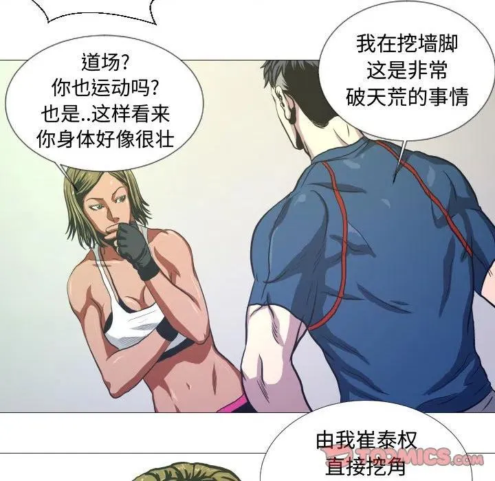 8 第24页