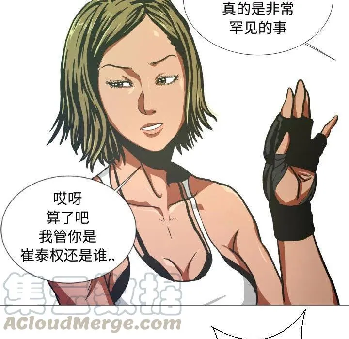 8 第25页