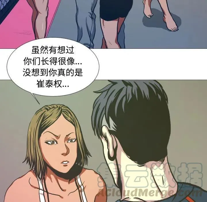 8 第28页