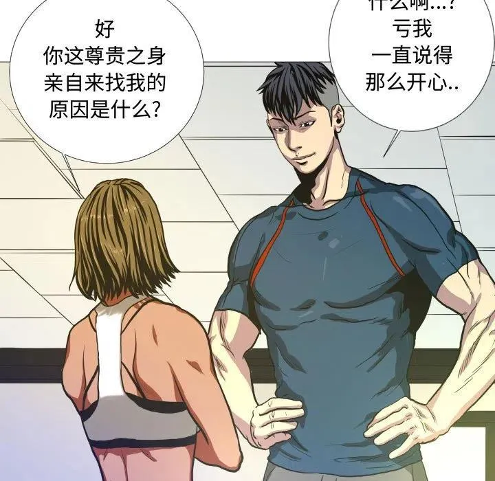 8 第30页