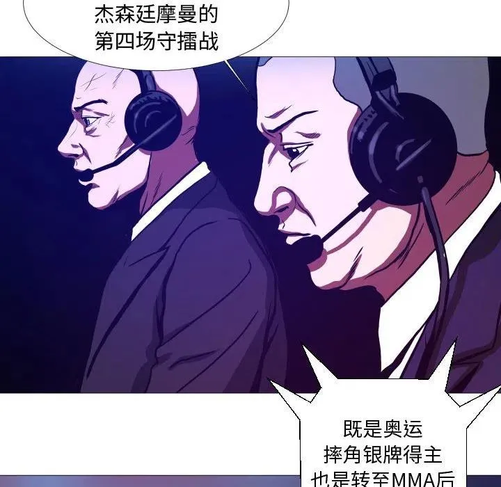 8 第35页