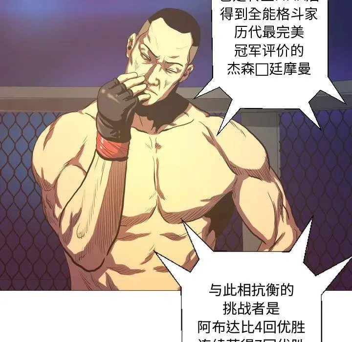 8 第36页