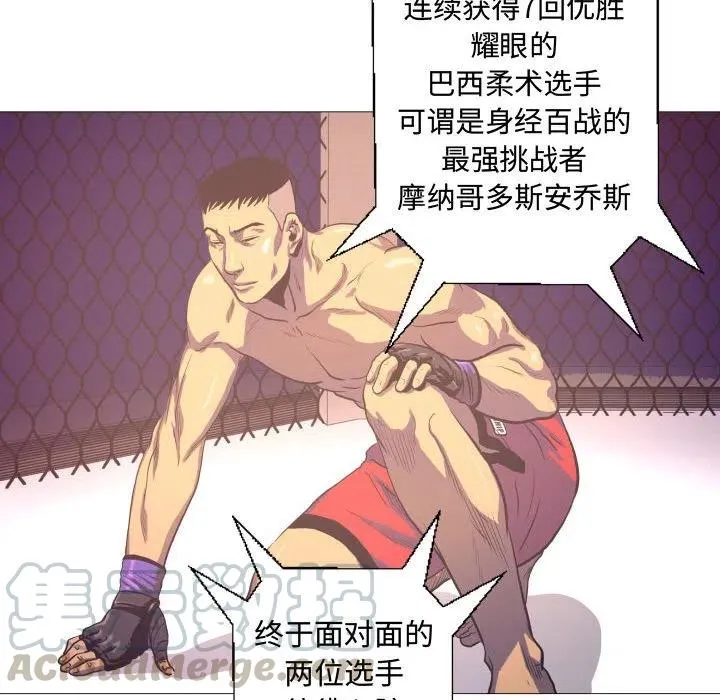 8 第37页