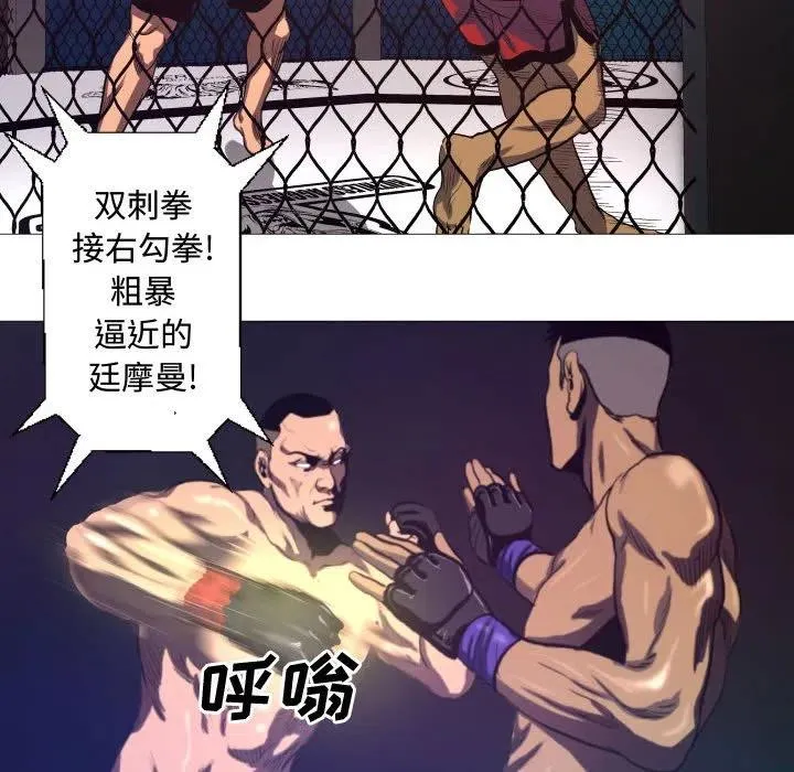 8 第41页