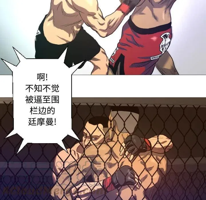 8 第43页