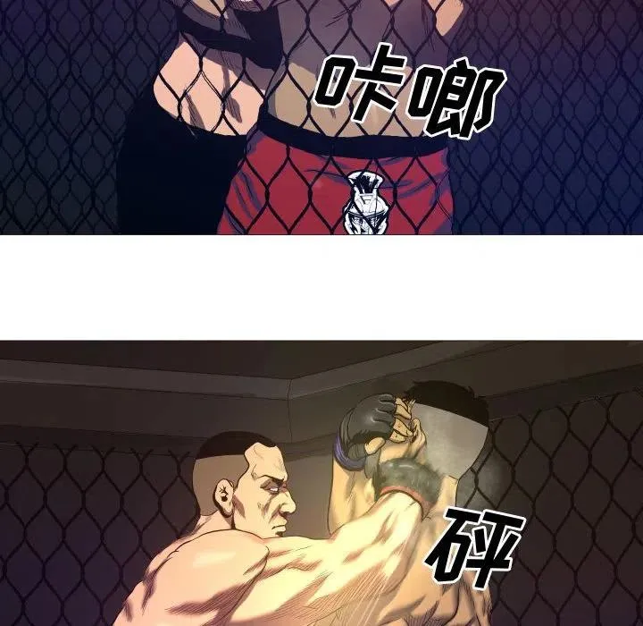 8 第44页