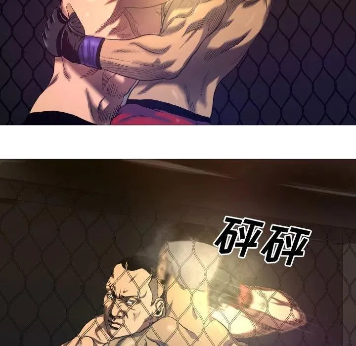 8 第45页