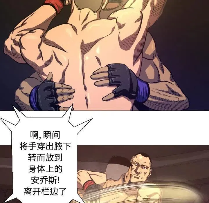 8 第47页