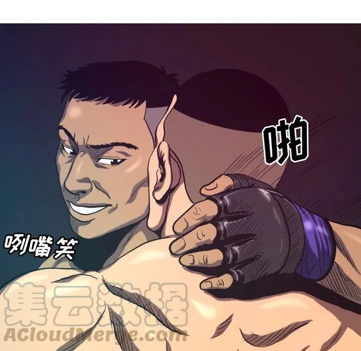 8 第49页