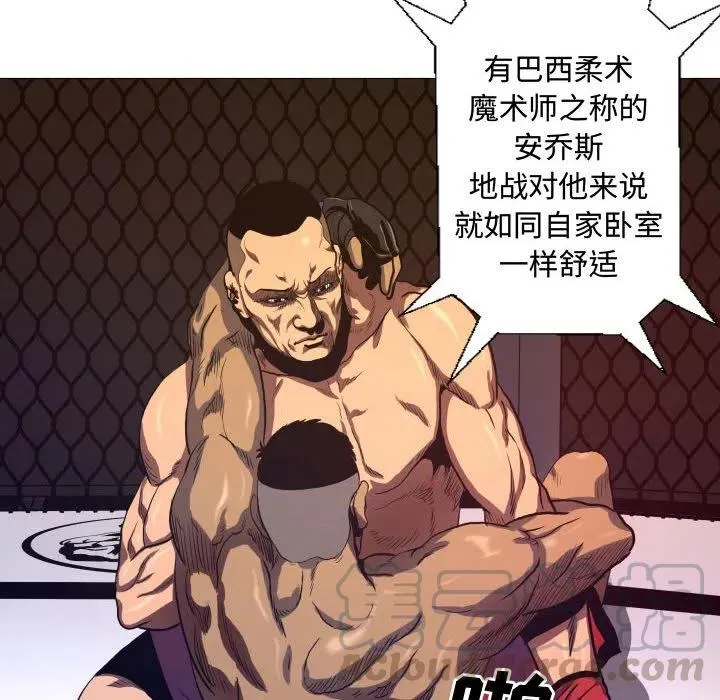 8 第52页