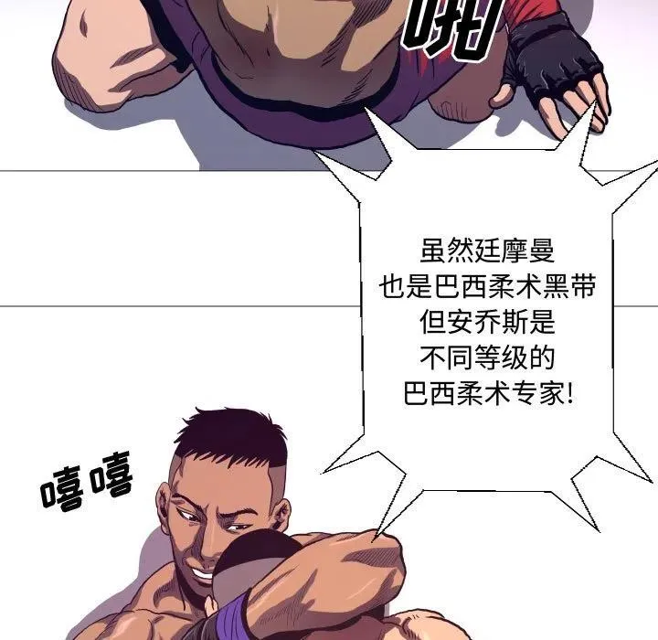8 第53页