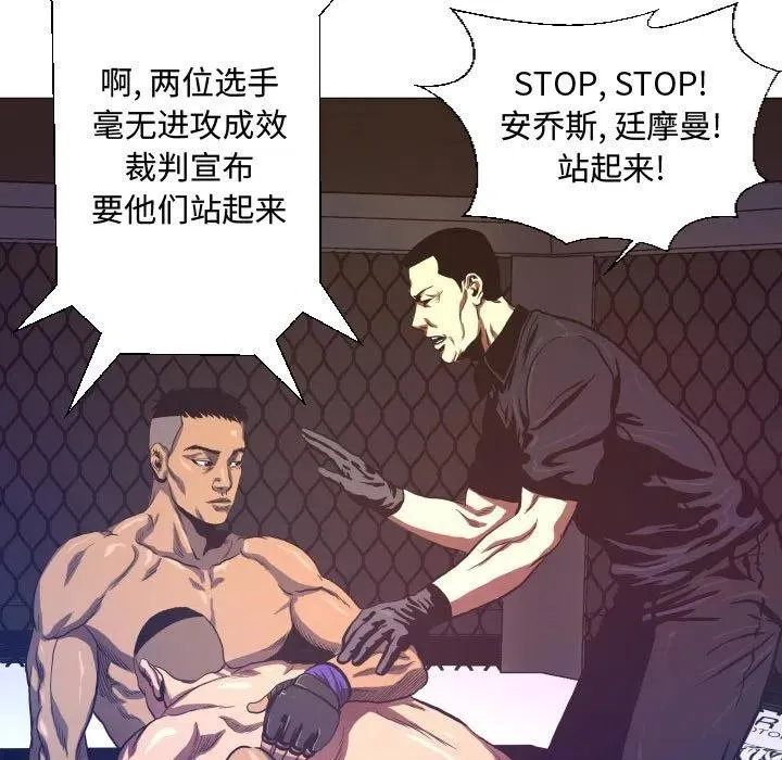 8 第59页