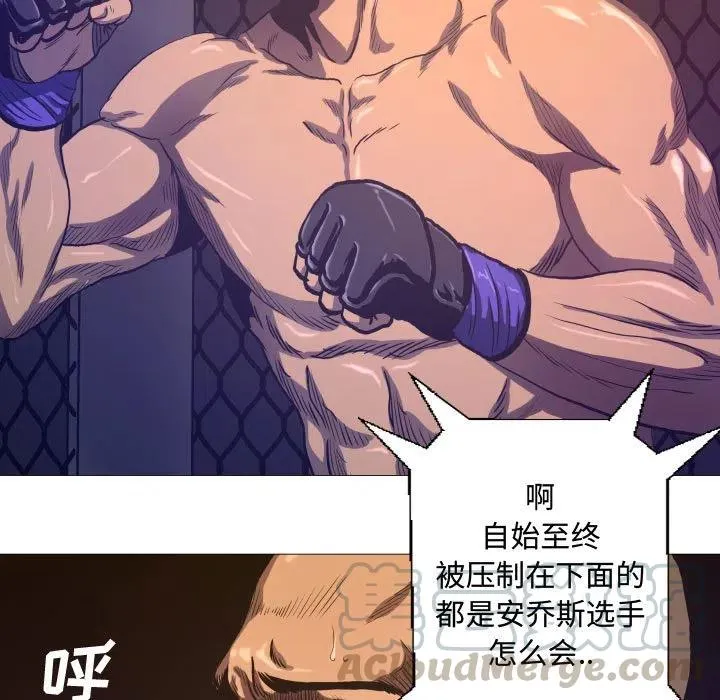 8 第61页
