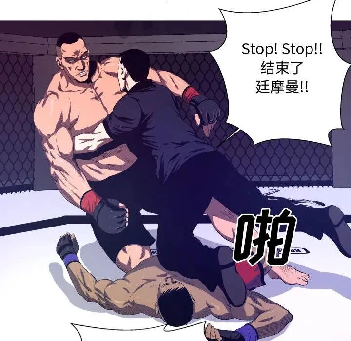 9 第54页